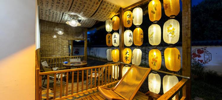 花筑·邻家小院(二道白河长白山高铁站店)图片