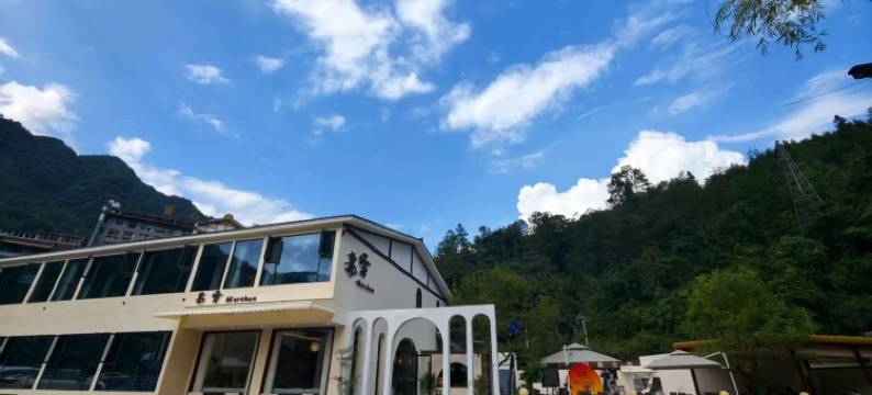 西岭·慕雪民宿图片