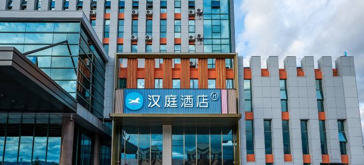 汉庭酒店(黄山区北大门店)图片