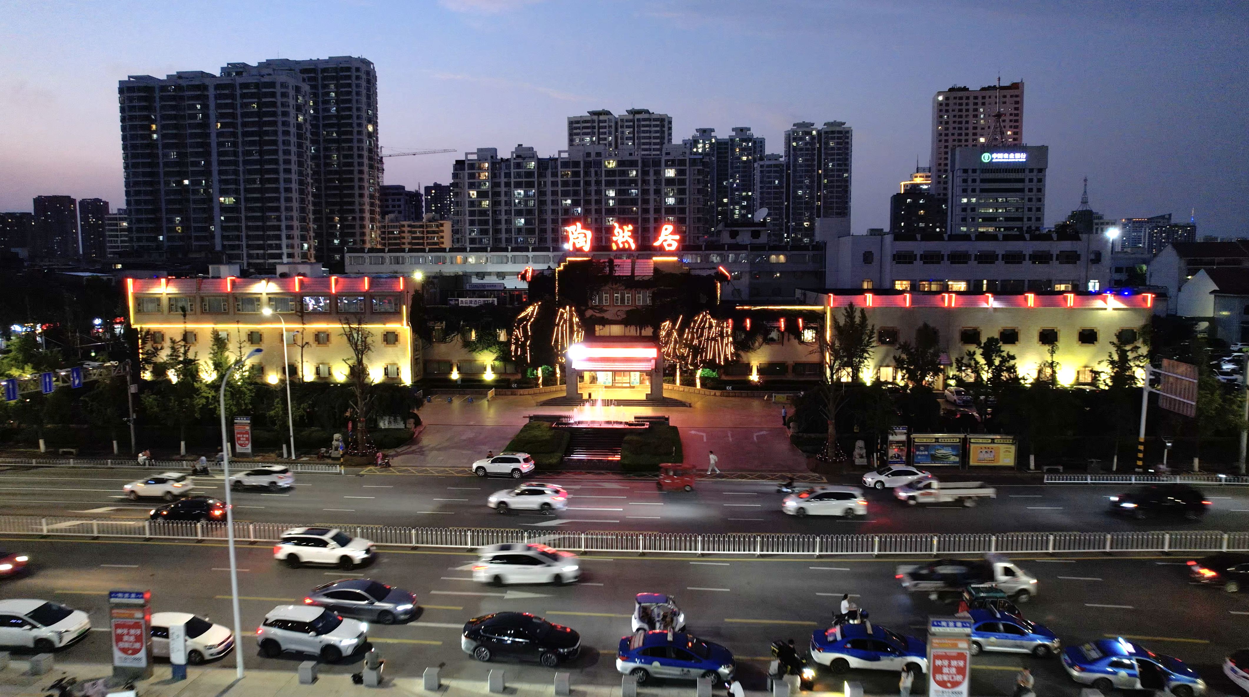 临沂陶然居大酒店