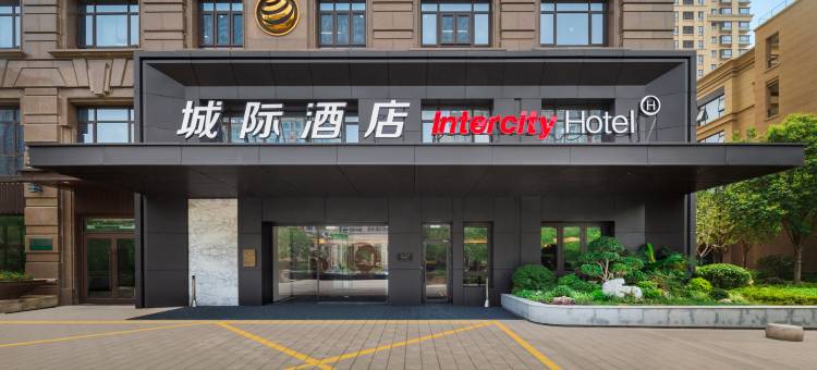 徐州东站金龙湖城际酒店图片