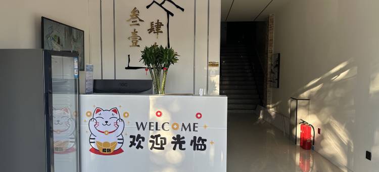 富裕叁壹肆壹宾馆图片