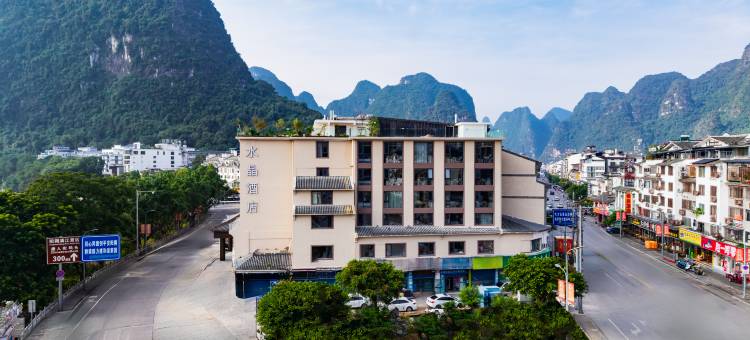 桂林阳朔西街漓江桔子水晶酒店图片