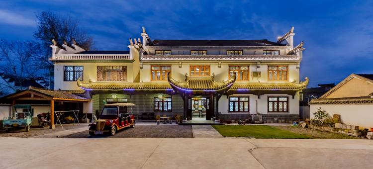 泾县徽乡情缘民宿(桃花潭风景区店)图片