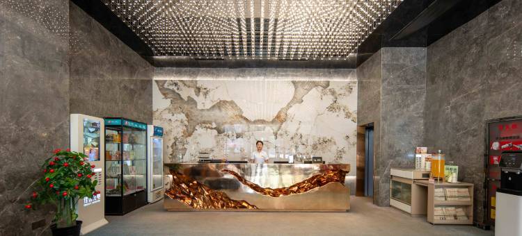 锦江之星品尚(西安老城根景曜门地铁站店)图片