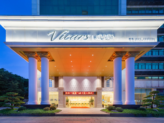 厦门威卡斯酒店(高崎国际机场东渡码头店)