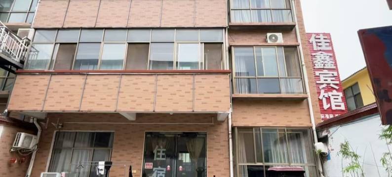 商丘佳鑫宾馆图片