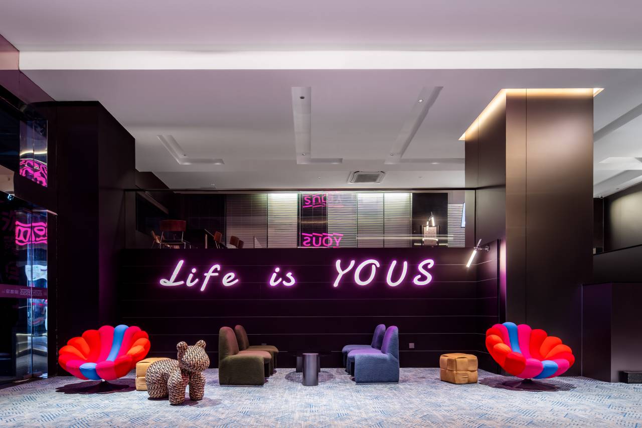 南宁游意思丨LIFEISYOUS格调酒店(国际会展中心金湖广场地铁站店)图片