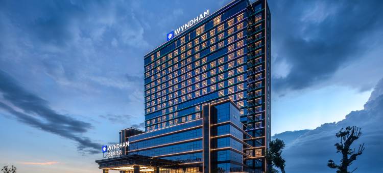 化州华讯温德姆酒店图片