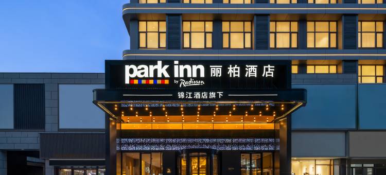 丽柏酒店(南昌澄碧湖沥山地铁站店)图片