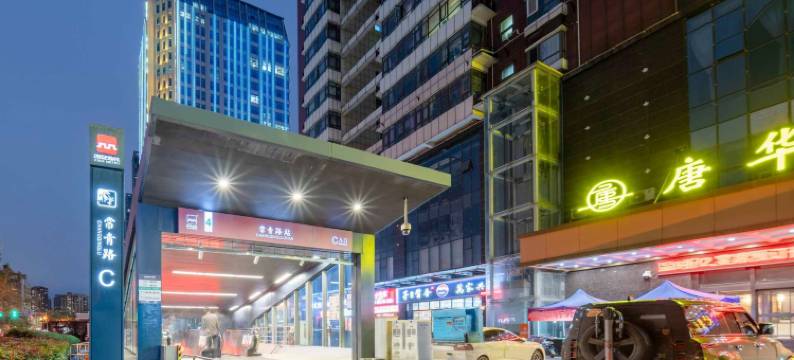 伊芙美素酒店(西安常青路地铁站店)图片