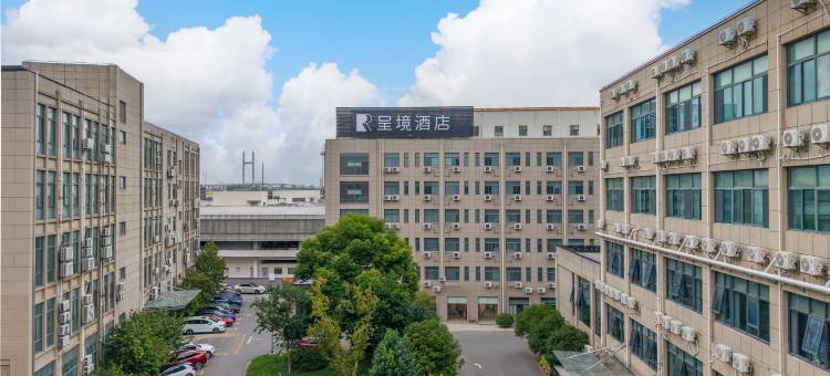呈境Life Hotel(上海浦江镇沈杜公路地铁站店)图片