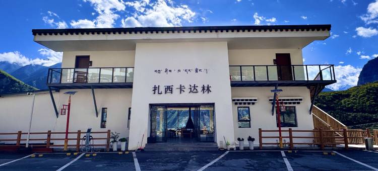 理县扎西卡达林民宿图片