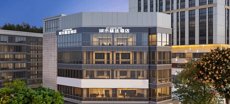 城市精选酒店(成都春熙路太古里店)图片