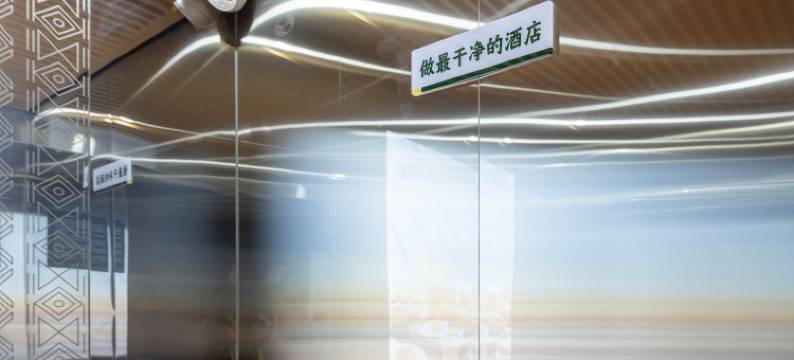 秋果酒店(北京复兴门中央音乐学院店)图片