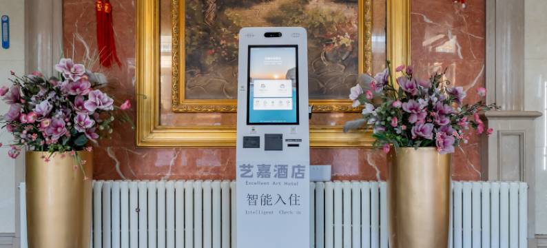 艺嘉电竞酒店(宽城万达广场店)图片