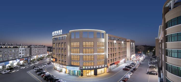 格林豪泰智选酒店(温岭横峰童鞋园区店)图片