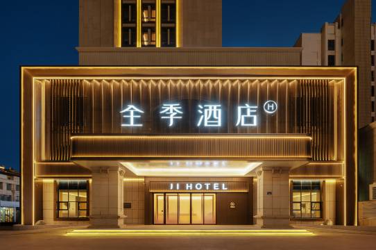 全季酒店(锡林浩特锡林广场店)图片