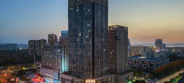 你好酒店(蚌埠火车南站店)图片