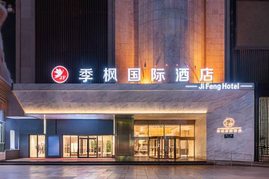 季枫国际酒店(维多利摩尔城店)