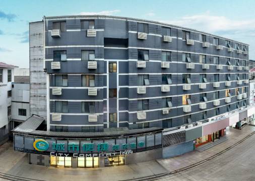 城市便捷酒店(武汉汉南步行街店)