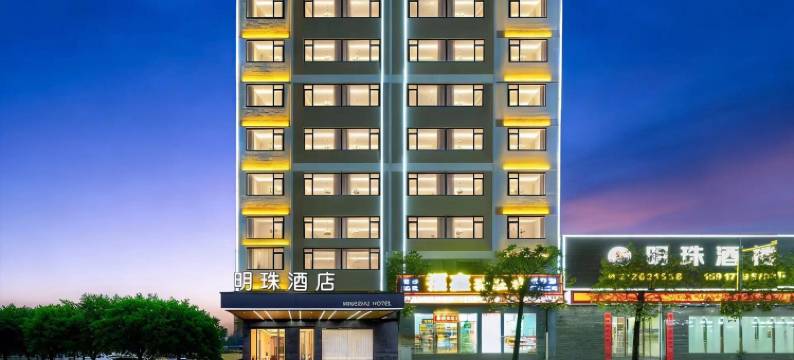 明珠酒店(惠州仲恺高新区店)图片