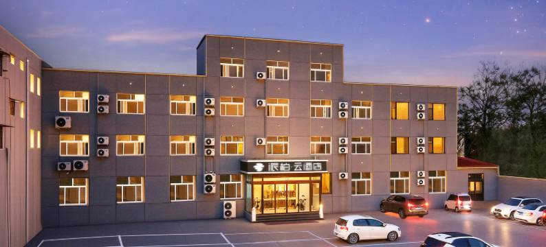如家派柏·云酒店(霸州市政府兴华北路店)图片
