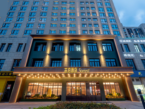 芯泊酒店(温州龙湾万达店)