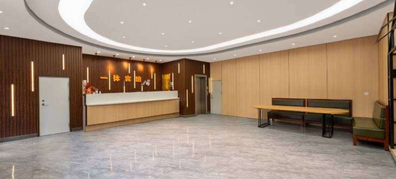 一休宾馆(大庆铁人广场店)图片