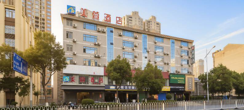 美萱酒店(怀化医药学院体育中心店)图片