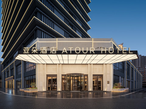 六安火车站星河解放广场亚朵酒店