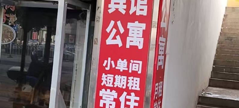 青青宾馆(带湖路店)图片