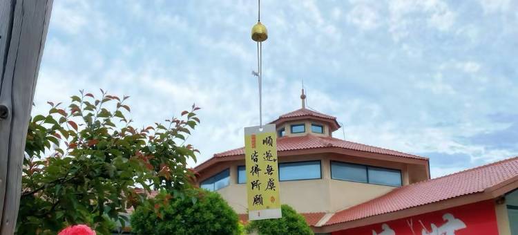 隐居蓬莱人文度假酒店图片