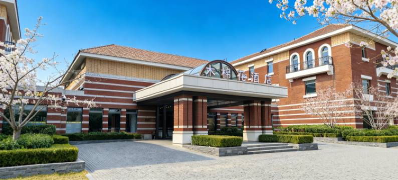 雄安木棉花酒店图片