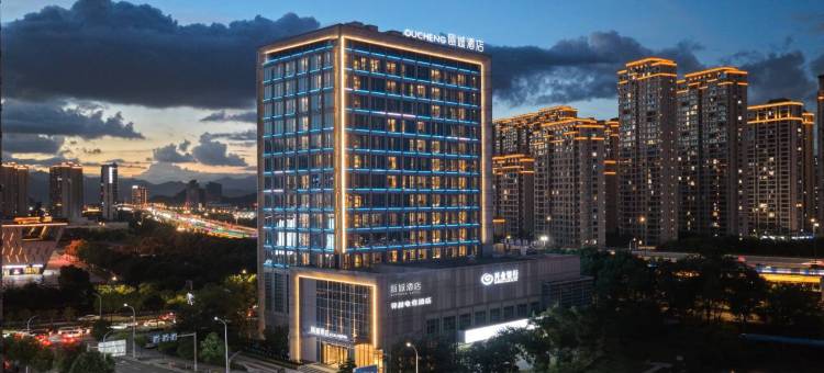 瓯诚酒店(温州南站银泰百货店)图片