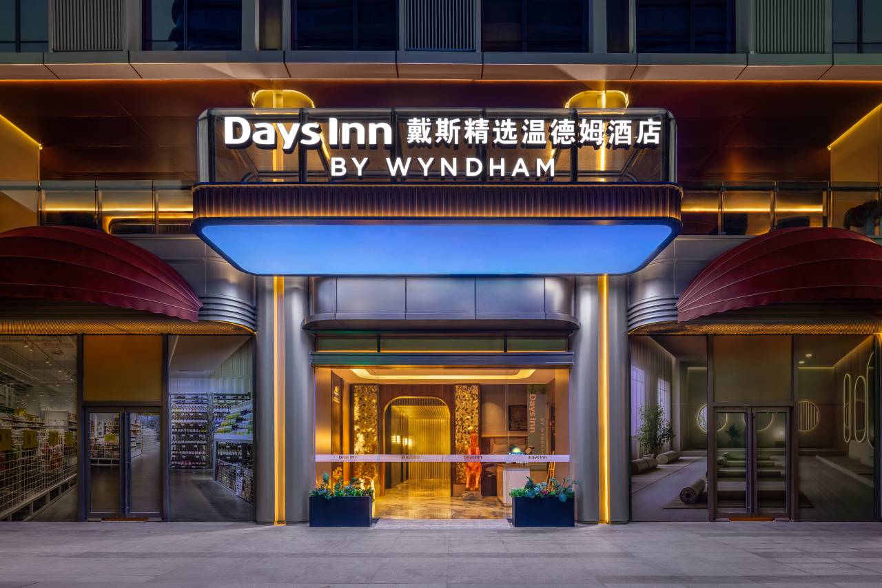 深圳罗湖戴斯精选温德姆酒店(笋岗地铁站店)预订价格,联系电话位置地址【携程酒店】