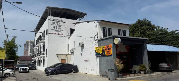 Lawten Hotel - Near Jonker Street - FREE PARKING图片