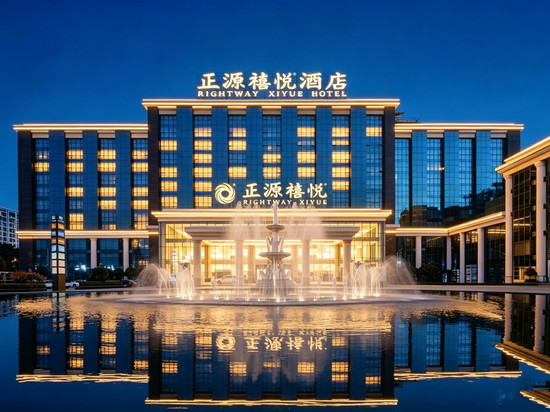 成都正源禧悦酒店(双流机场双流广场地铁站店)
