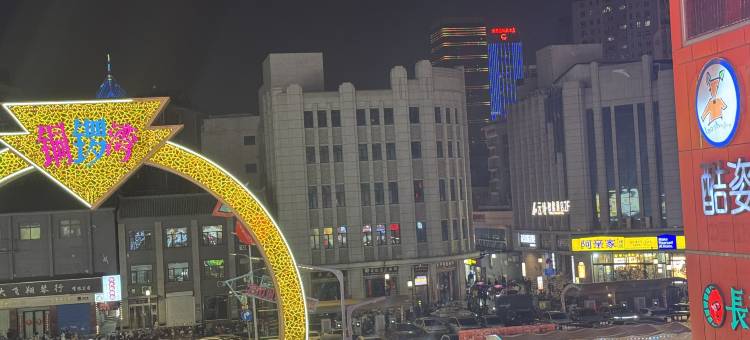 云境智能酒店(太原柳巷钟楼街店)图片