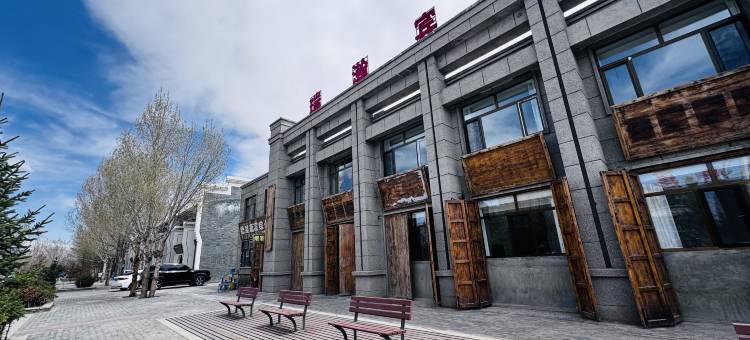 德令哈瑞瀚宾馆图片