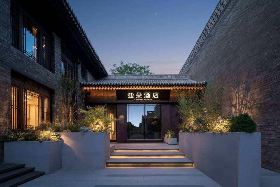 平遙古城太和門亞朵酒店
