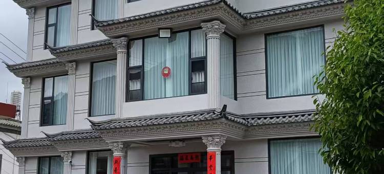 丽江啊秀民宿(三义机场店)图片