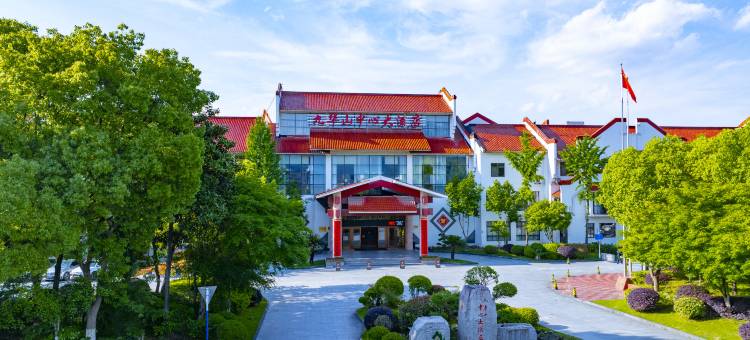 九华山中心大酒店(九华山换乘中心店)图片