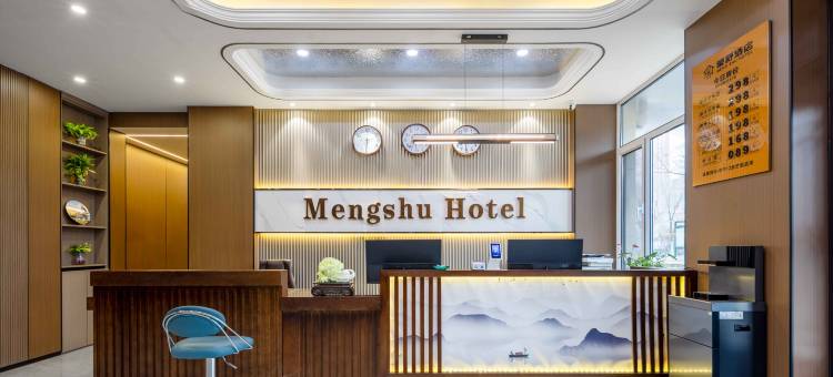 呼和浩特蒙舒酒店(万达广场内蒙古展览馆店)图片