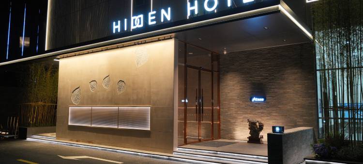 建国璞隐酒店(上海新国际博览中心龙阳路磁悬浮店)图片
