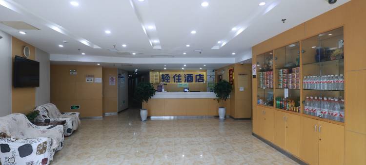 轻住·安怡优选酒店(上海南站华东理工大学店)图片