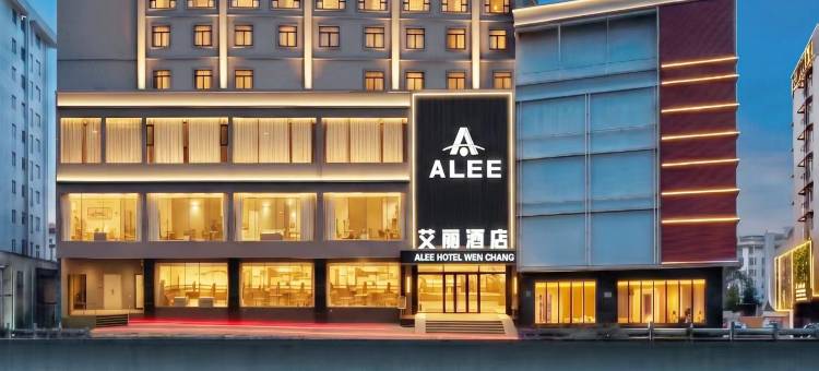 艾丽酒店(文南老街沿江路店)图片