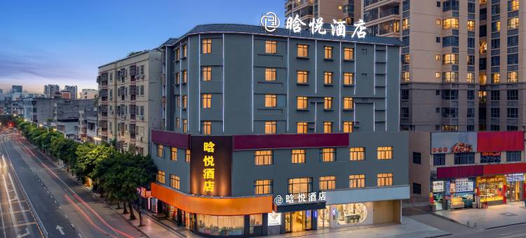 晗悦酒店(华侨中学天虹广场店)图片
