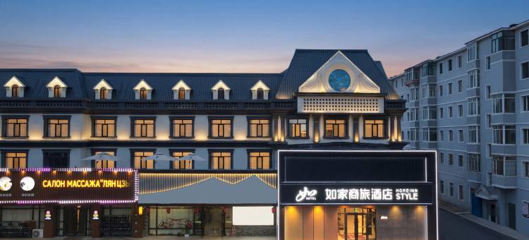 如家商旅酒店(珲春迎新路商业中心店)图片