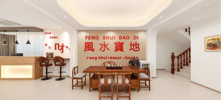 朱家尖菩然瓦居民宿(蜈蚣峙码头店)图片